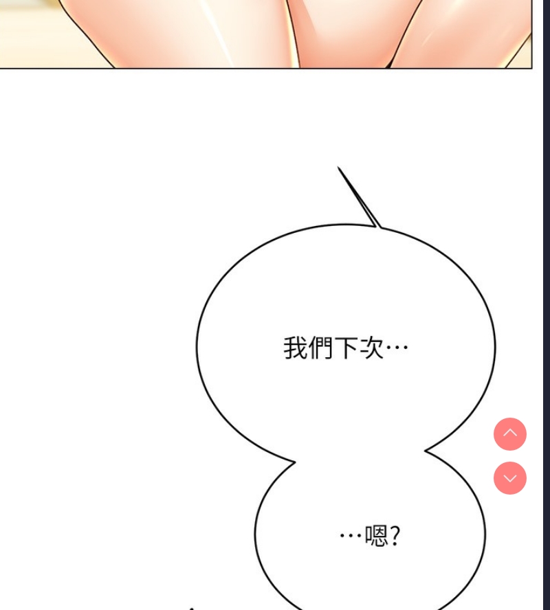 性运刮刮乐