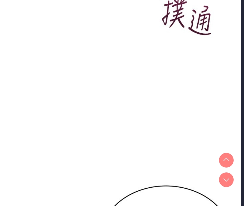 性运刮刮乐