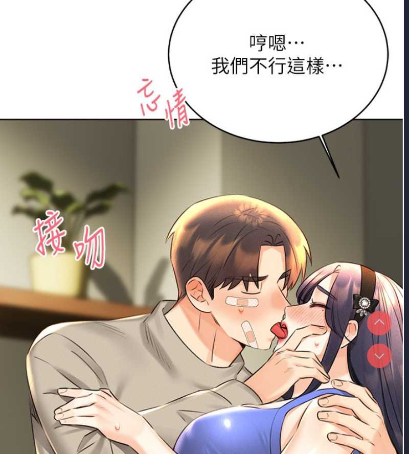 性运刮刮乐