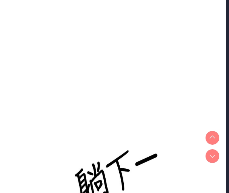 性运刮刮乐