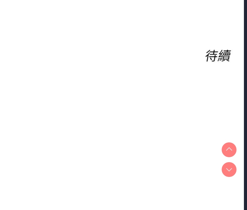 性运刮刮乐