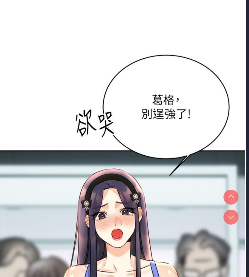 性运刮刮乐