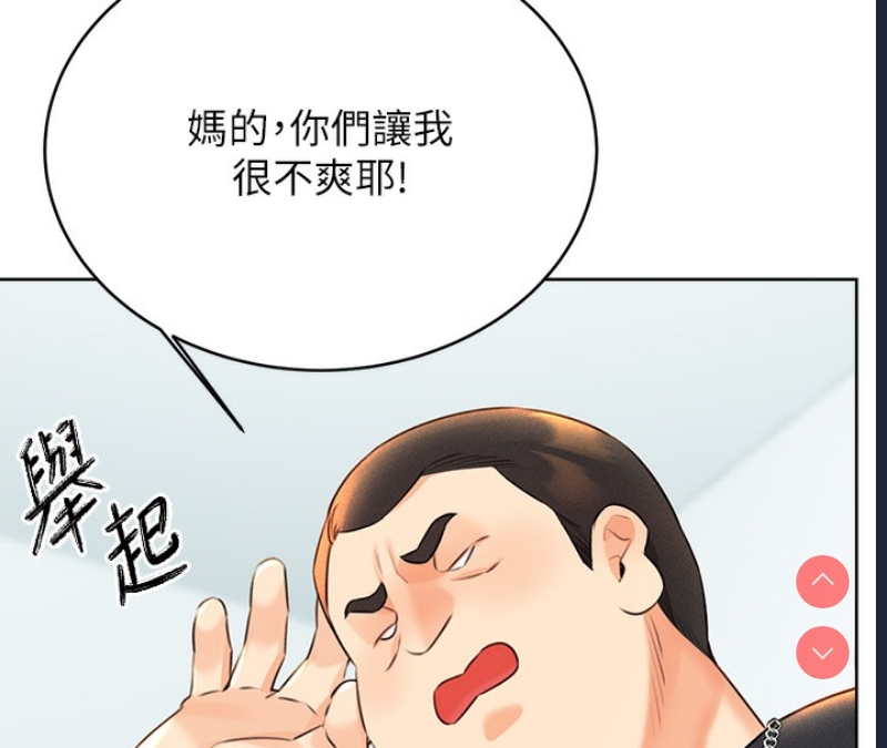 性运刮刮乐
