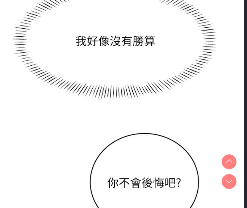 性运刮刮乐