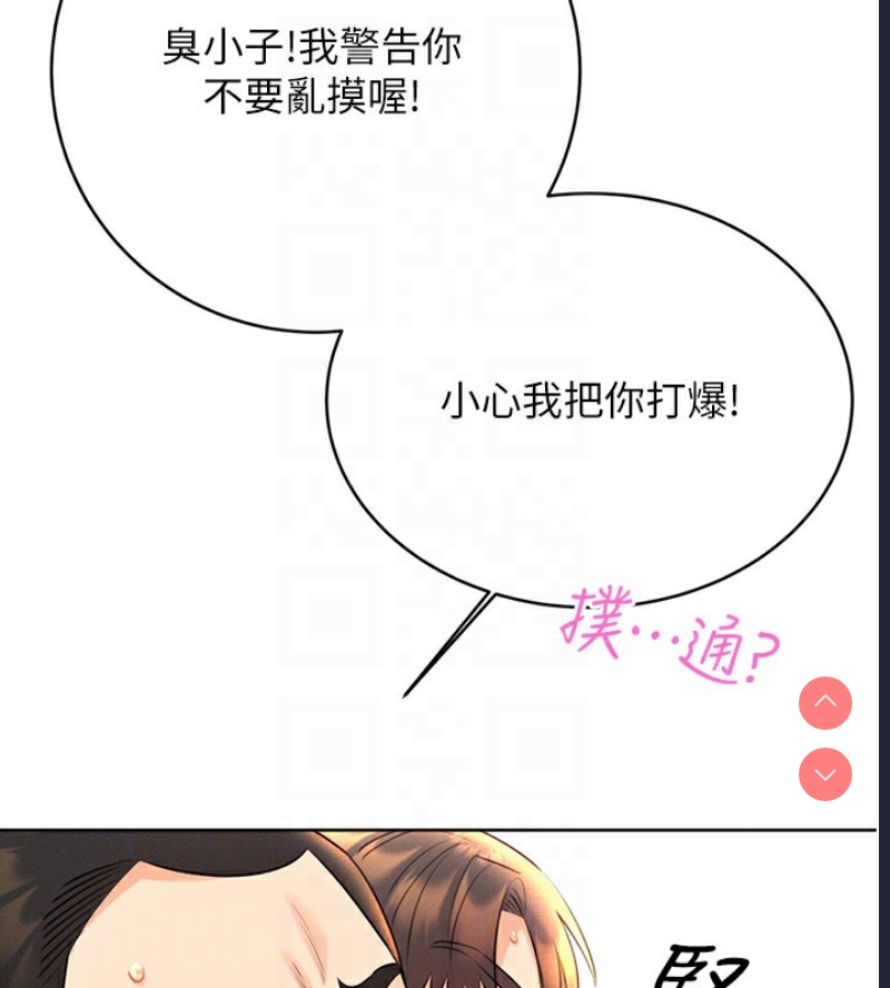 性运刮刮乐