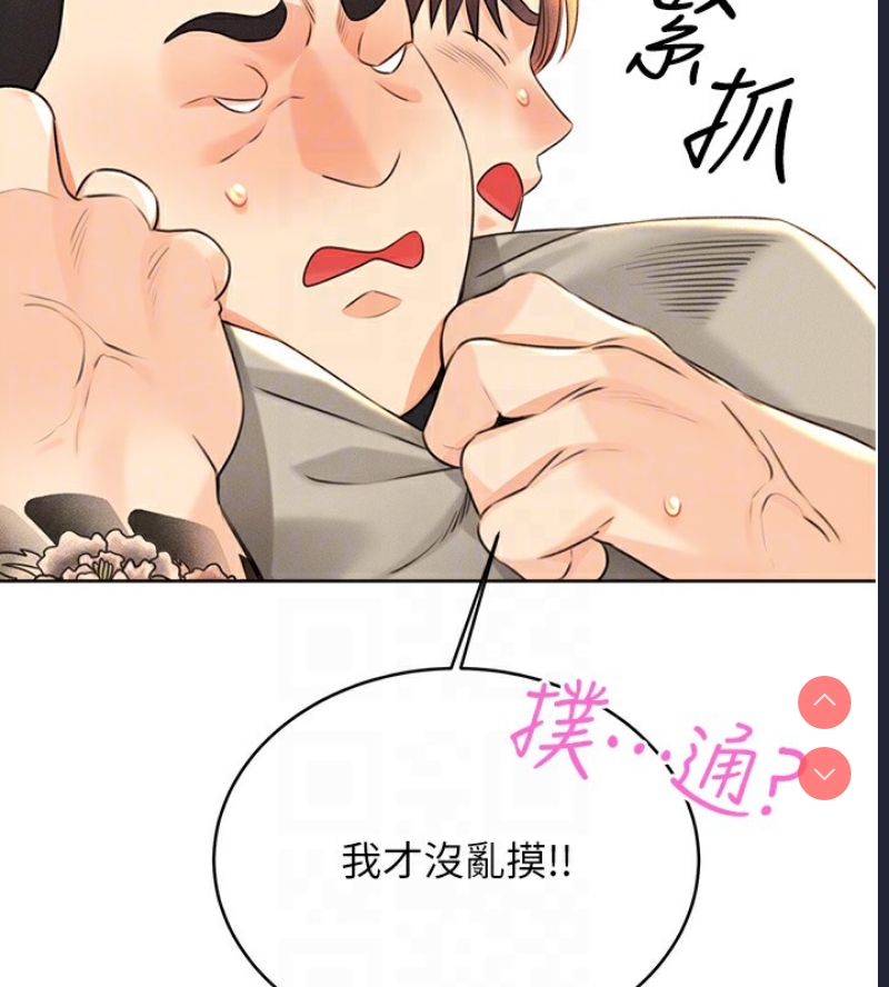 性运刮刮乐