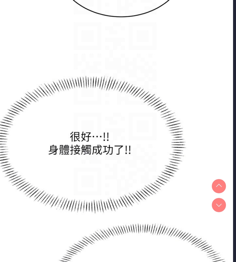 性运刮刮乐