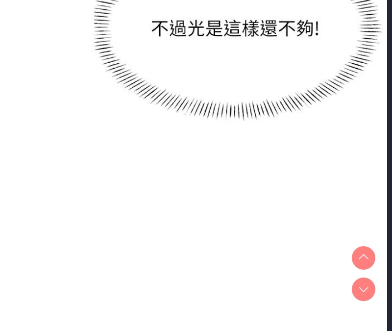 性运刮刮乐