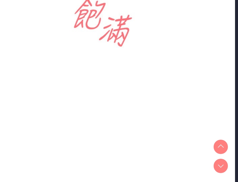 性运刮刮乐