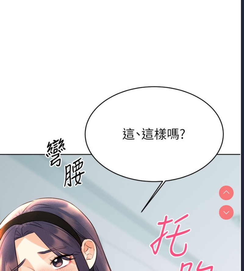 性运刮刮乐