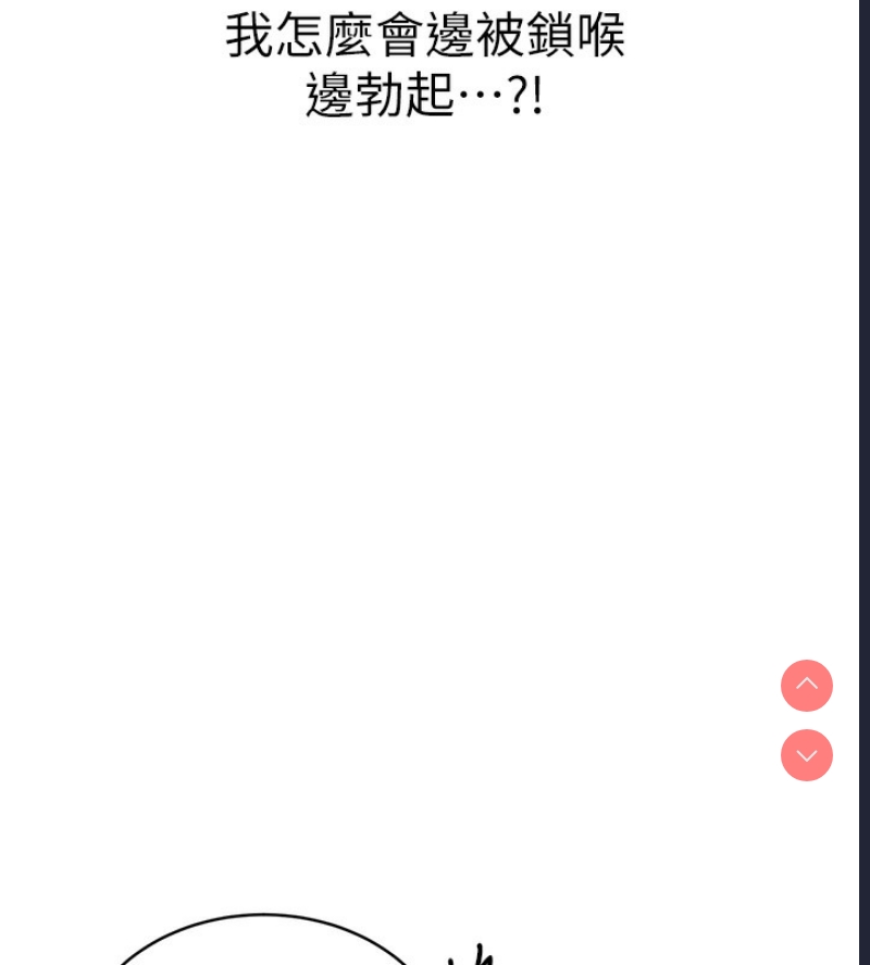 性运刮刮乐