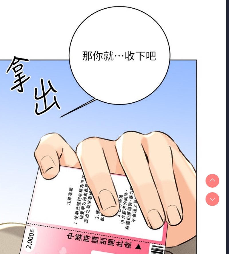 性运刮刮乐