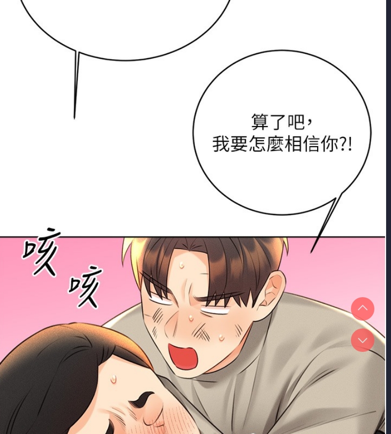 性运刮刮乐
