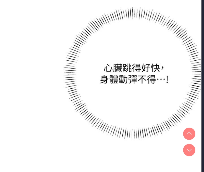 性运刮刮乐