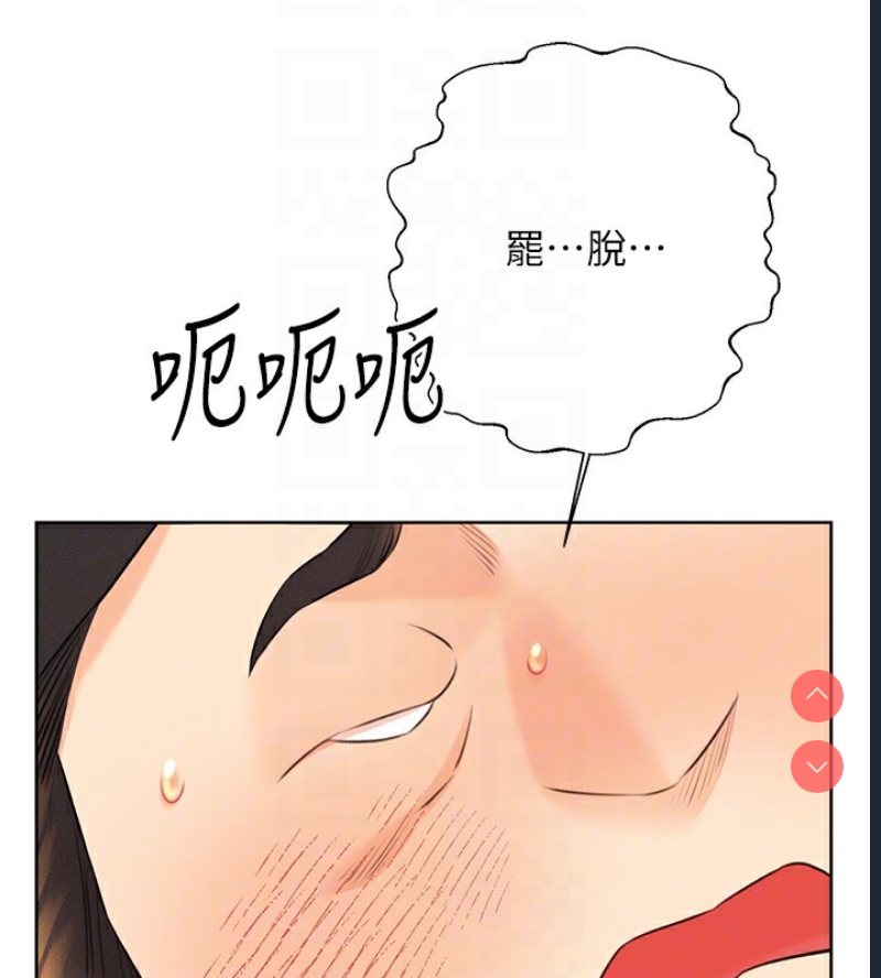 性运刮刮乐