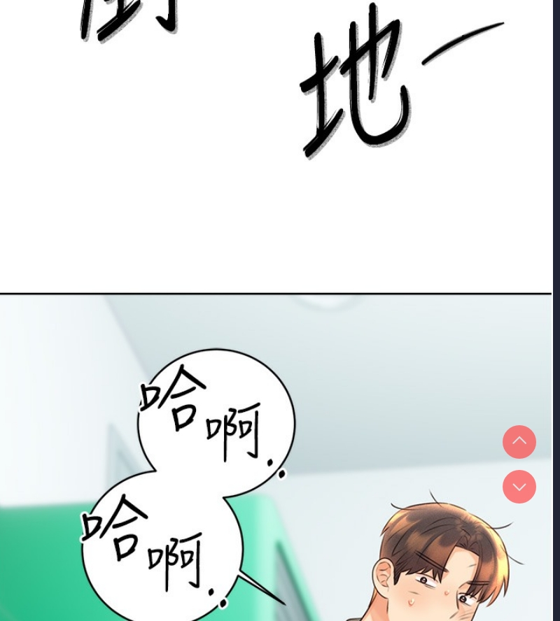性运刮刮乐
