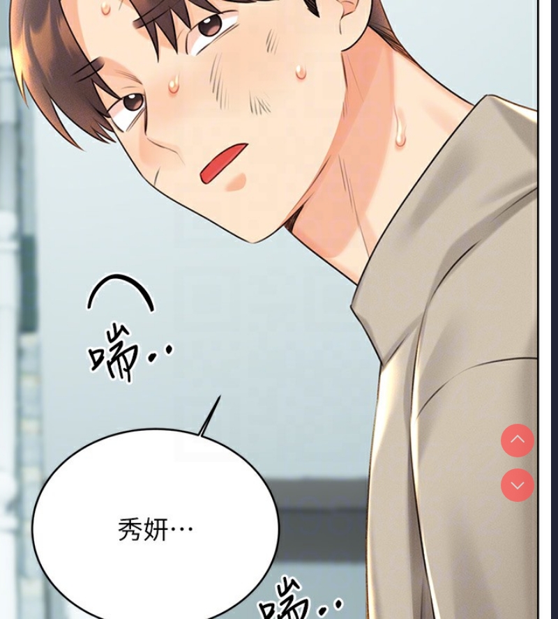 性运刮刮乐
