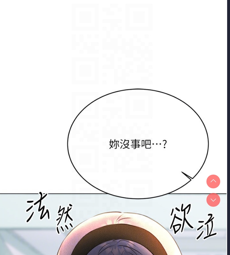 性运刮刮乐