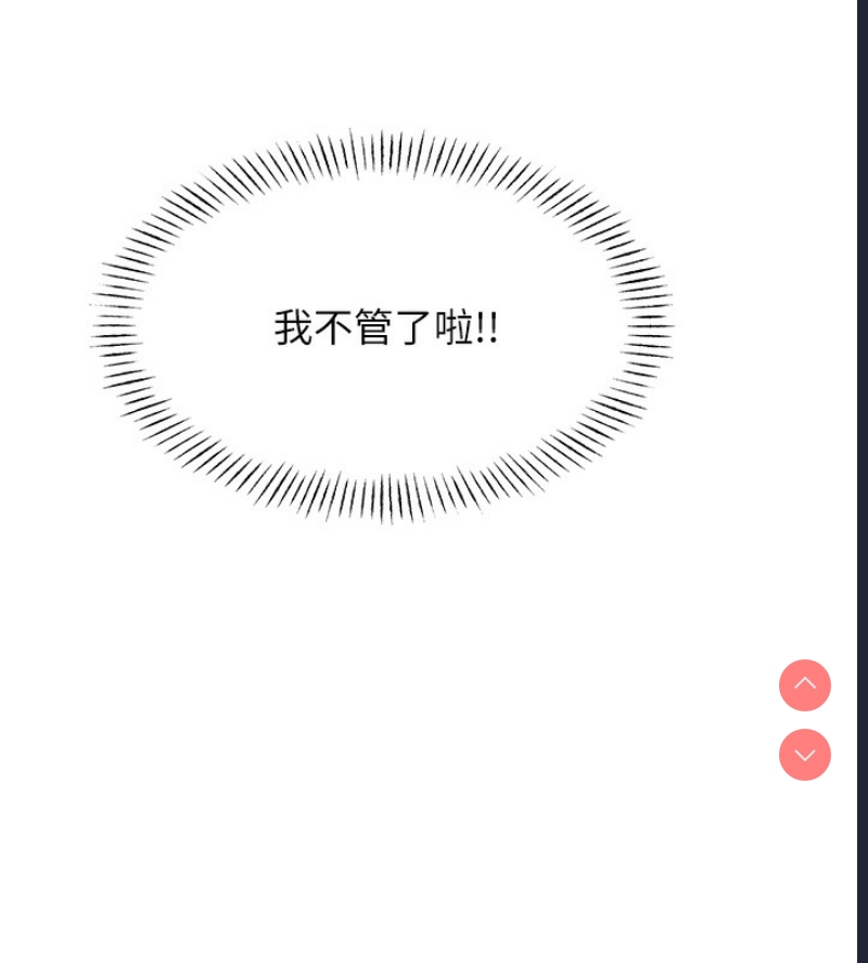 性运刮刮乐