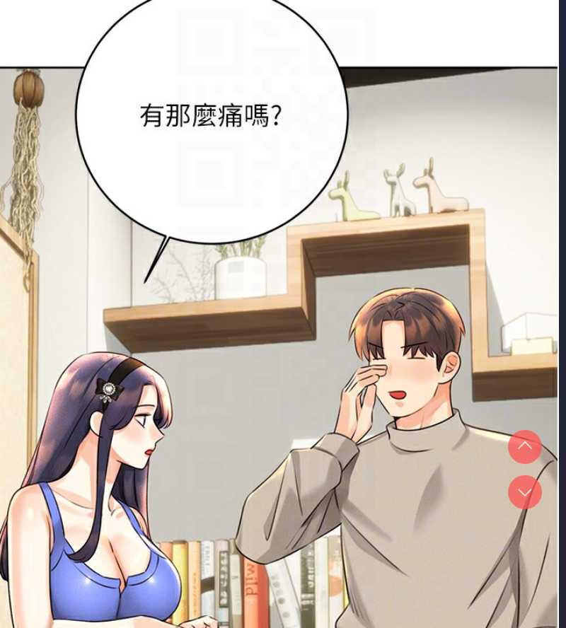 性运刮刮乐