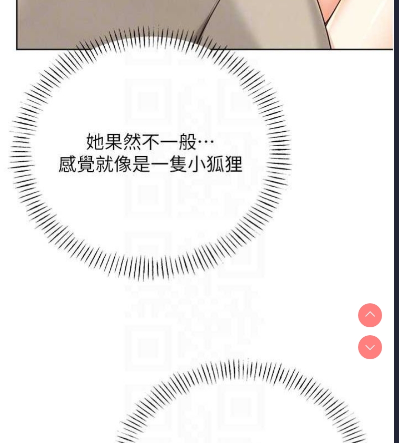 性运刮刮乐
