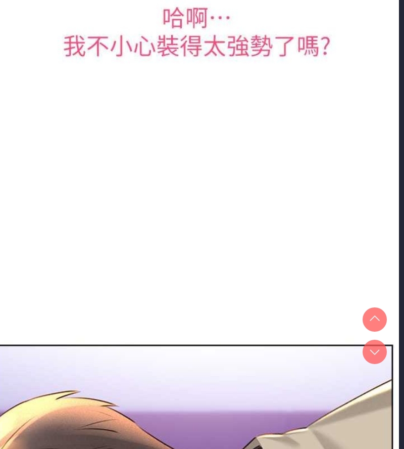 性运刮刮乐