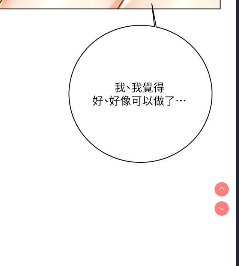 性运刮刮乐