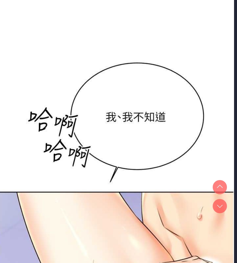 性运刮刮乐