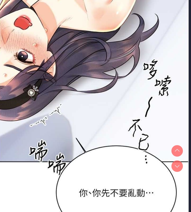 性运刮刮乐
