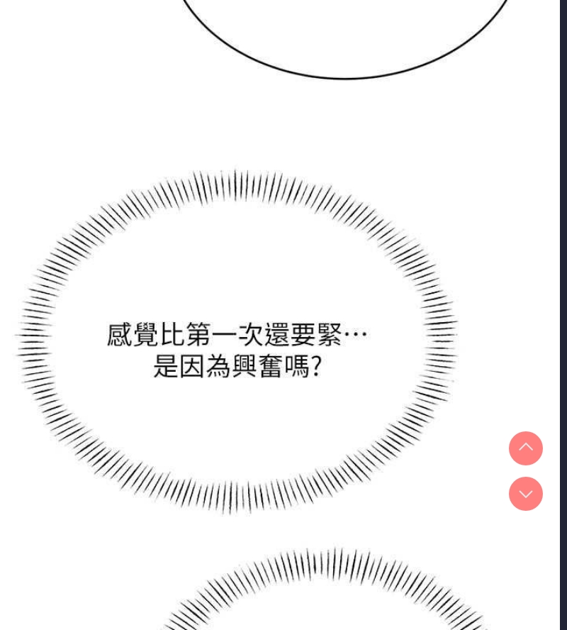 性运刮刮乐