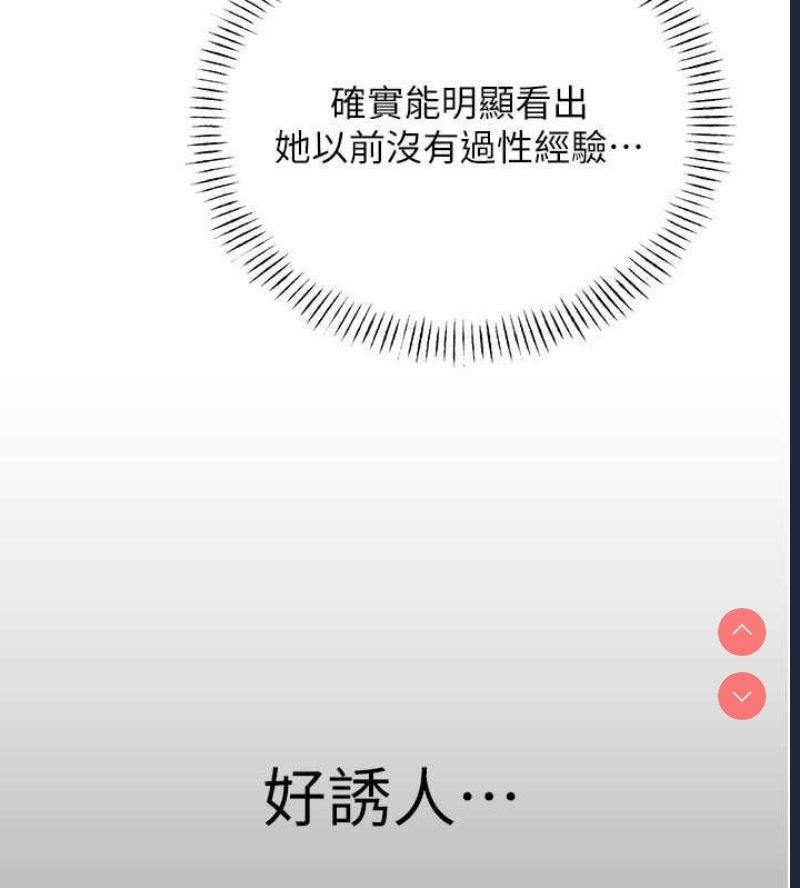 性运刮刮乐