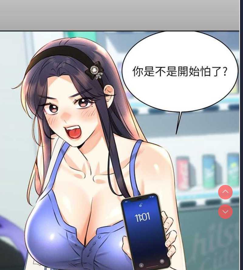性运刮刮乐