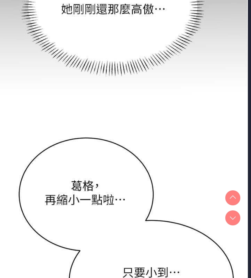 性运刮刮乐