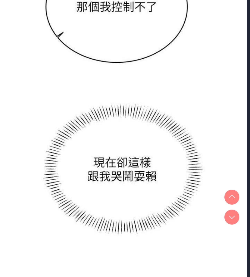 性运刮刮乐