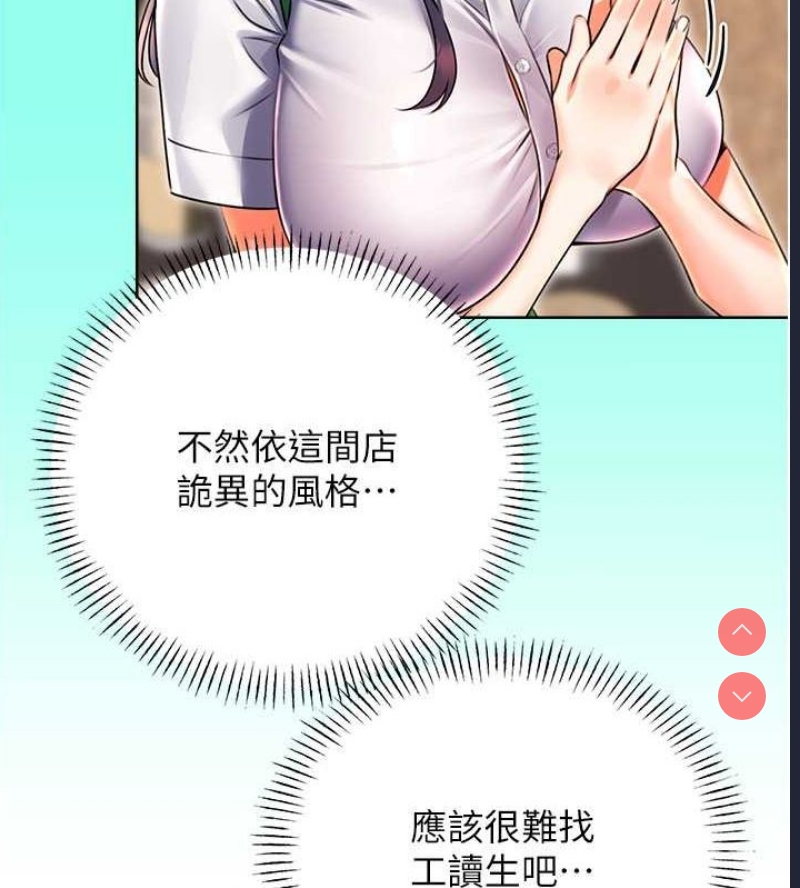 性运刮刮乐