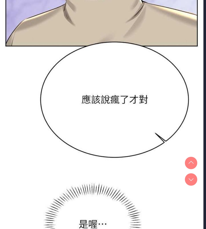 性运刮刮乐