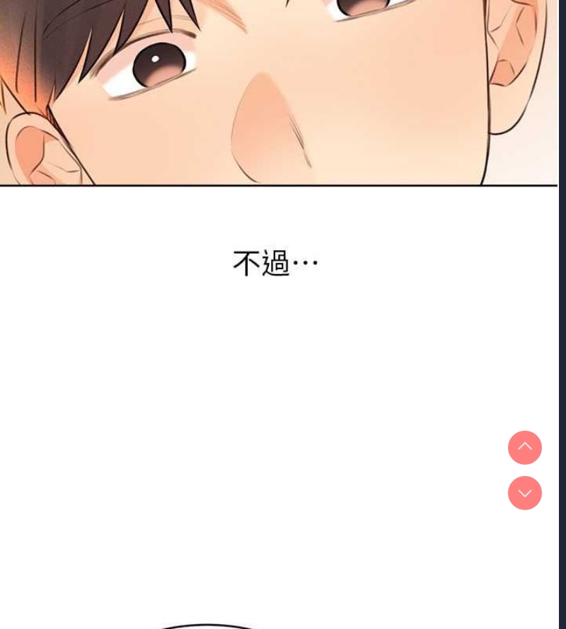 性运刮刮乐