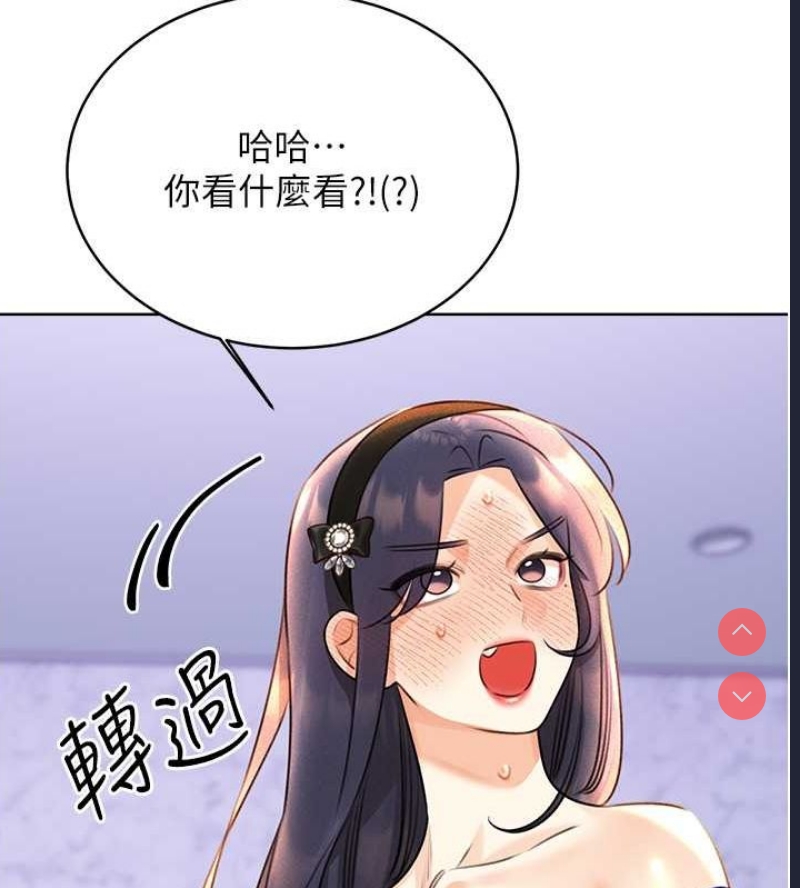 性运刮刮乐