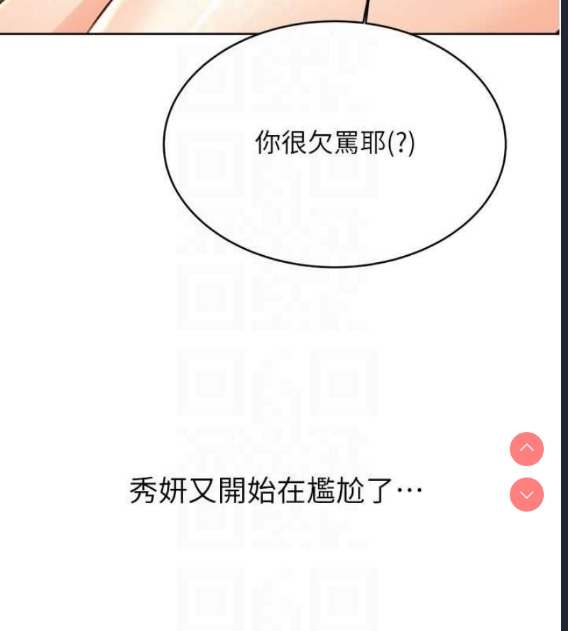 性运刮刮乐