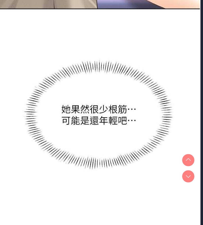 性运刮刮乐