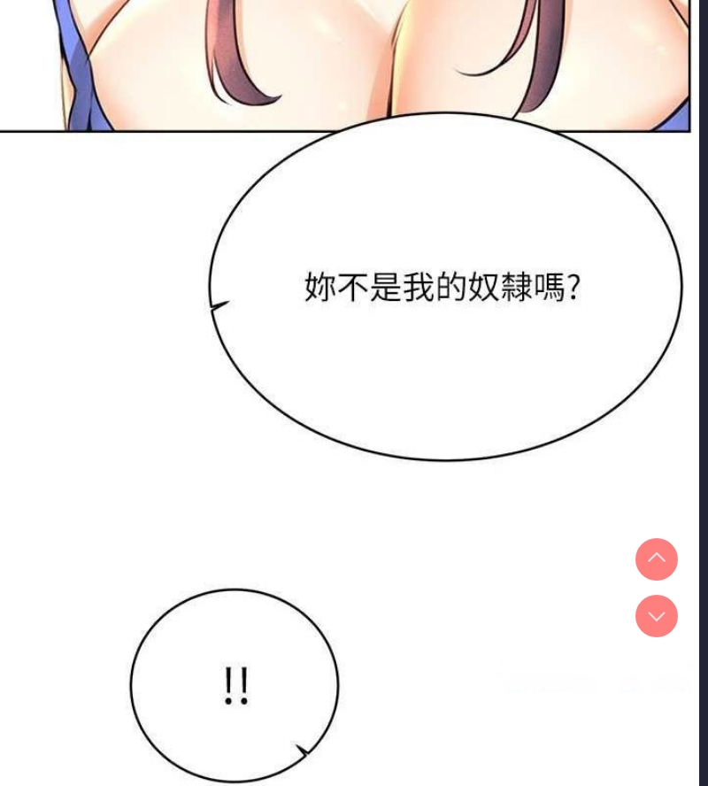 性运刮刮乐