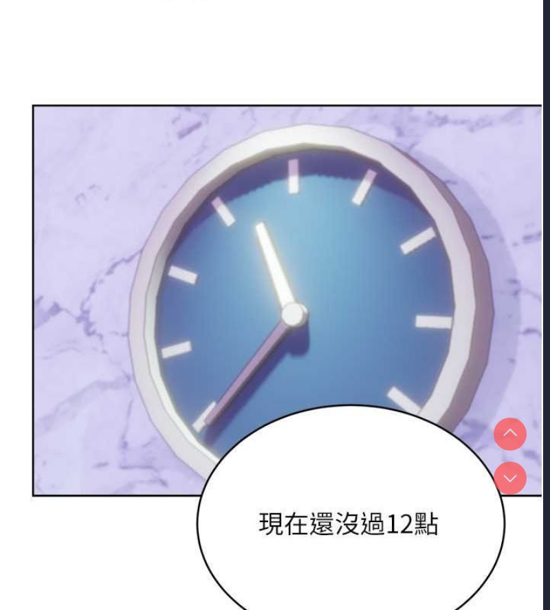 性运刮刮乐