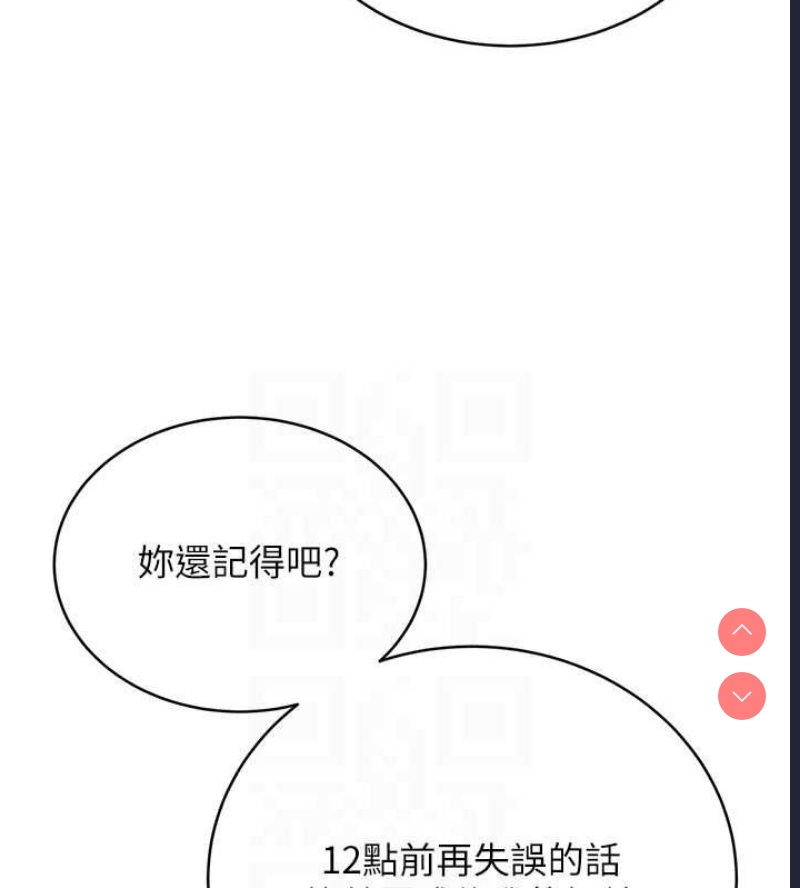 性运刮刮乐