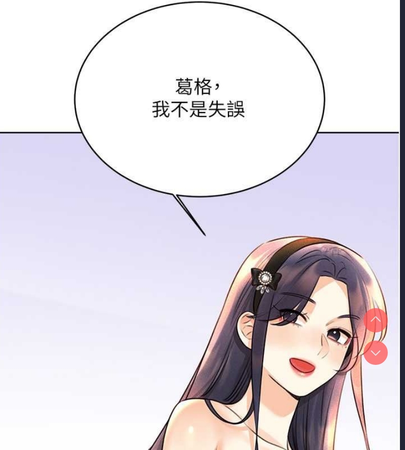 性运刮刮乐