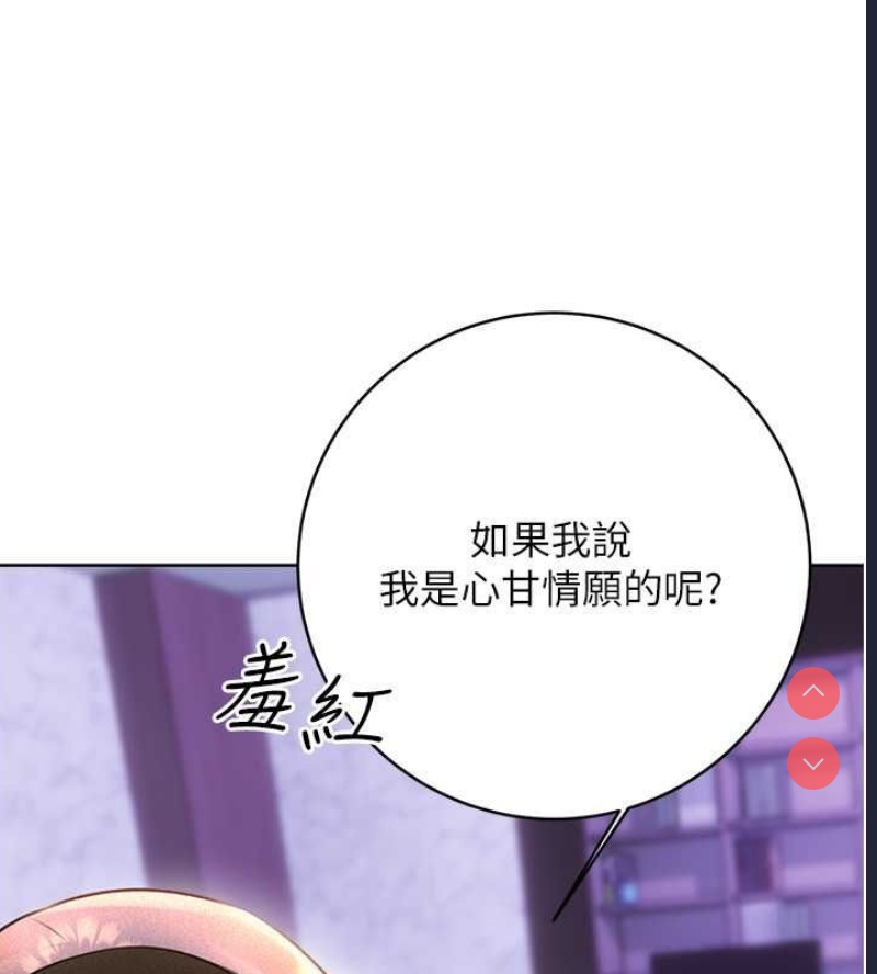 性运刮刮乐
