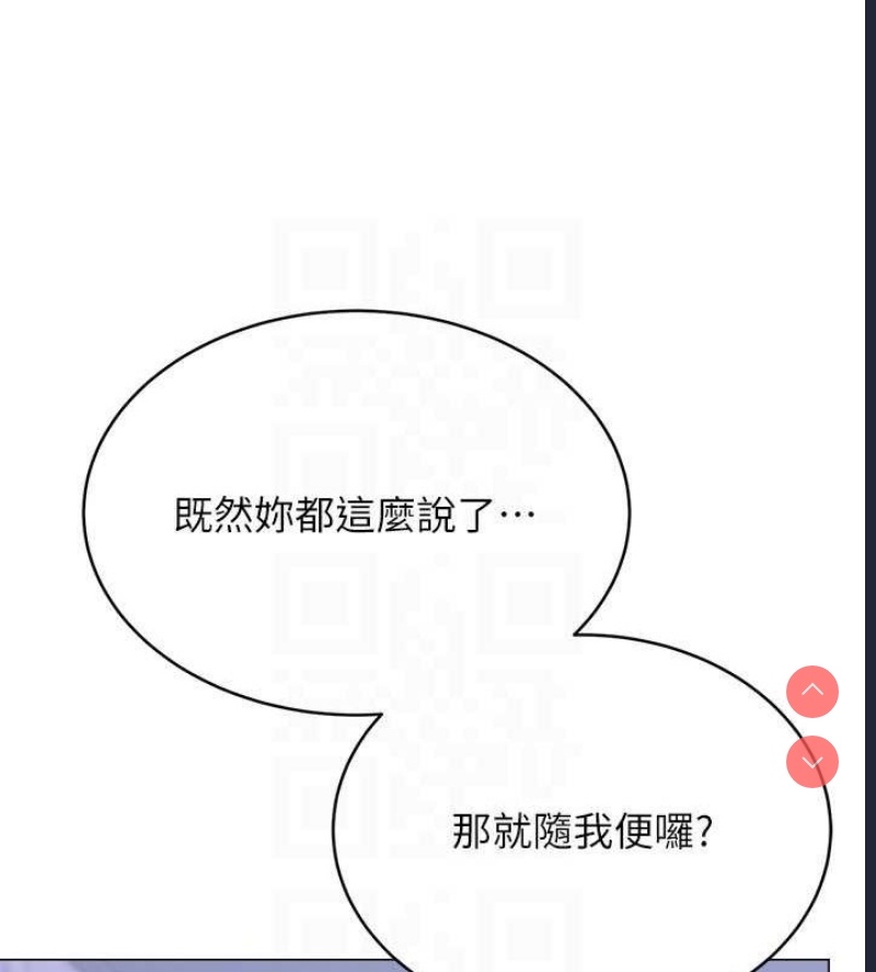 性运刮刮乐