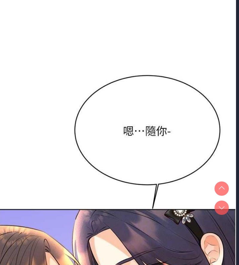 性运刮刮乐