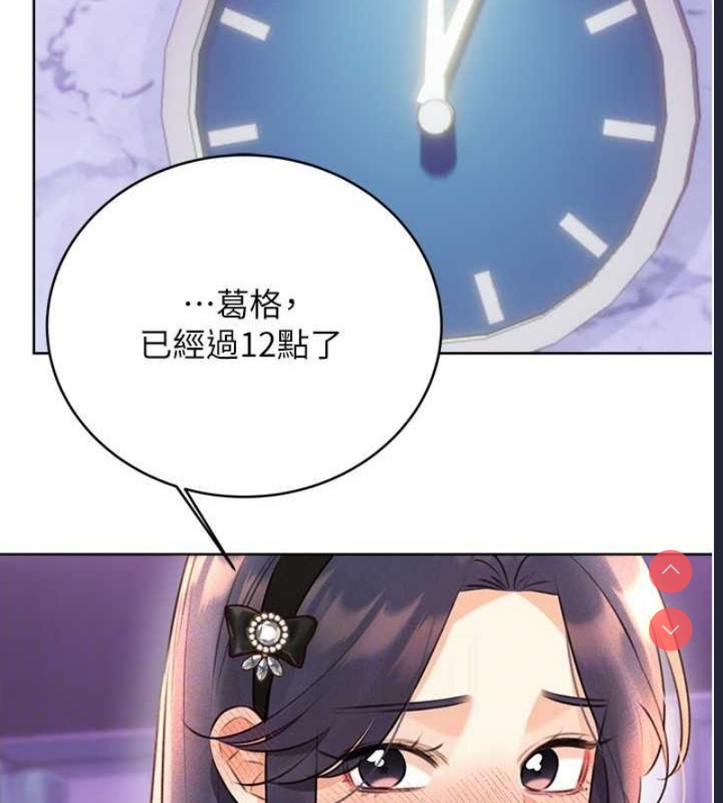 性运刮刮乐