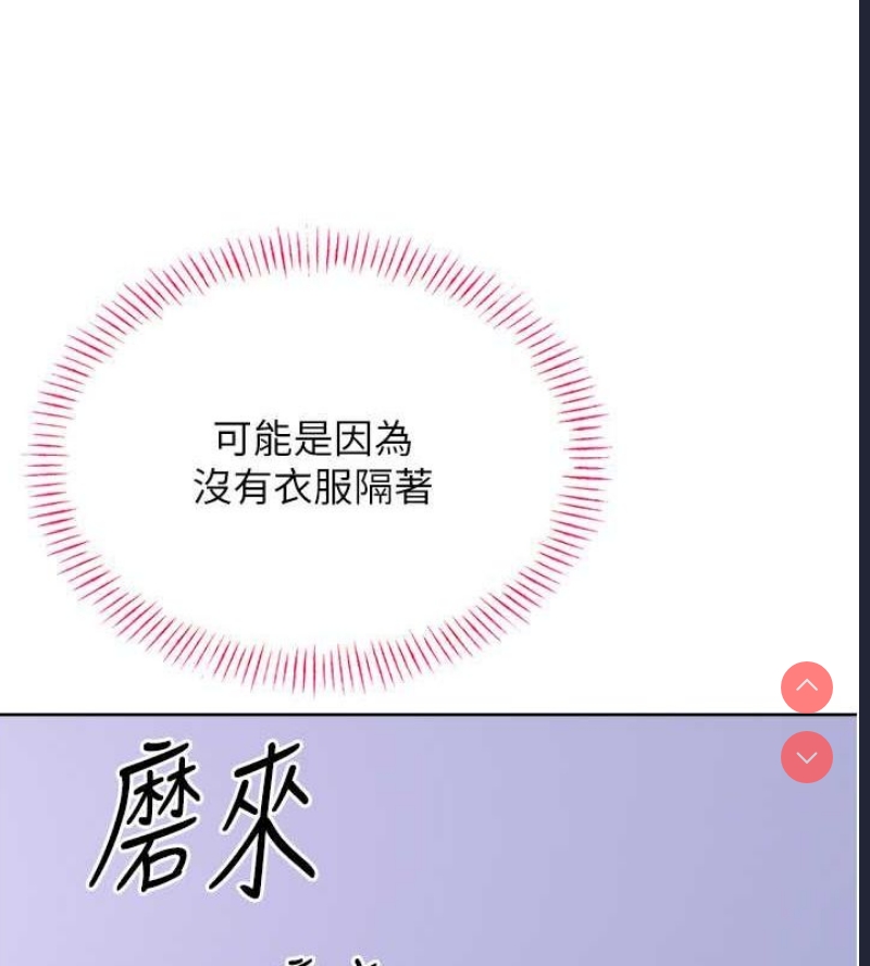 性运刮刮乐