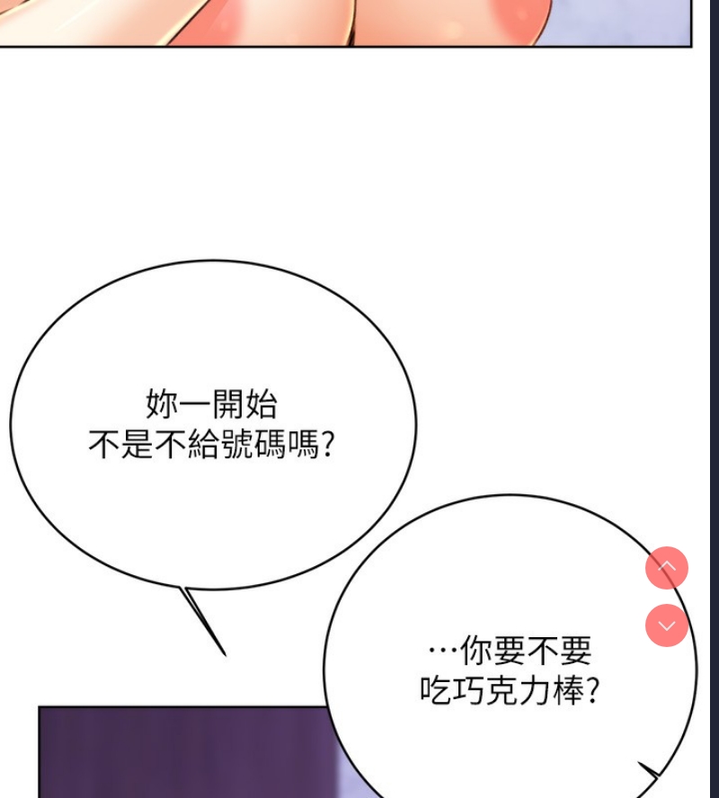 性运刮刮乐
